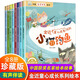 中國(guó)獲獎(jiǎng)名家繪本小貓釣魚蝴蝶有一面小鏡子驕傲的大公雞小鯉魚跳龍門金近童話故事書幼兒繪本閱讀幼兒園老師 金近童心成長(zhǎng)系列繪本全套8冊(cè)