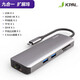 JCPALapple筆記本macbook轉接線(xiàn)typc拓展塢轉USB轉HDMI轉VGA 九合一 USB-C 9-Port Hub
