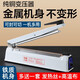 優(yōu)雅蘭品金屬機身手壓式封口機小型家用商用8mm封寬月餅茶葉塑料袋牛皮紙鋁箔袋密封機熱收縮膜切膜塑封機 切膜款丨30cm封0.6mm