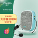 熊貓（PANDA） K80小蜜蜂擴音器教師專(zhuān)用無(wú)線(xiàn)麥克風(fēng)便攜式喊話(huà)器插卡音箱錄音喇叭話(huà)筒腰麥腰掛音樂(lè )播放器小音響 K80藍色【含有線(xiàn)麥】