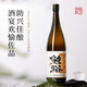 鯨裕 WHALE RICH鯨裕清酒國產(chǎn)口糧酒1800毫升送兩瓶720ml送酒具聚會(huì)微醺宴請(qǐng)低度 1800ml4瓶+290ml4瓶+一壺兩杯