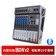 NXGNXG 專業(yè)四通道大功率功放帶調(diào)音臺(tái)一體機(jī)雙編組低音炮接口舞臺(tái)音箱響 6路750W*2通道功放帶調(diào)音臺(tái) 99種效果錄音