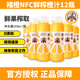 褚橙褚橙NFC鮮榨橙汁100%純果汁非濃縮青椰葡萄0添加飲品果蔬汁飲料 【6瓶*245ml】NFC鮮榨橙汁