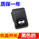 成現適用于起亞k2機蓋拉手機蓋扣手機蓋開(kāi)關(guān)前機蓋拉手黑色汽車(chē)配件 廠(chǎng)黑色