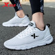 特步男鞋男士運動(dòng)鞋跑步鞋網(wǎng)面小白鞋網(wǎng)鞋網(wǎng)店青少年休閑 白色（常規款） 39
