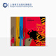 海明威文集（十六種十八卷） 圖文珍藏紀念版 喪鐘為誰(shuí)而鳴 老人與海 外國文學(xué) 上海譯文出版社 正版