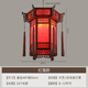 中式實(shí)木六角宮燈陽(yáng)臺(tái)紅燈籠吊燈寺廟祠堂中國(guó)風(fēng)仿古建筑門頭戶外 紅福48*50cm送LED光源