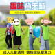 團隊背夾球集體運球器材趣味運動(dòng)會(huì )團建拓展訓練年會(huì )活動(dòng)游戲道具 粉色