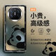 SUPER MOUSE極光漸變熊貓華為MateX5手機殼新品x5典藏版軟殼matex3素皮保護套中軸翻蓋式情侶款男女生通用爆款 【極光灰熊貓】輕奢皮紋丨無(wú)支架 華為 Mate X5