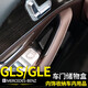 斯坦森20-24款奔馳GLE扶手箱儲物盒GLE350車門置物盒GLS450內飾改裝用品 20-24款GLS前門+后門+中央