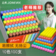 眾未（JONEVEE）100支彩色粉筆 六角無(wú)塵粉筆黑板報(bào)專用幼兒園教學(xué)教師兒童戶外家用畫(huà)板涂鴉白色粉筆ZWCK-5103