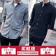 畫(huà)子木【2件裝 】春秋裝男季長(cháng)袖襯衫男潮休閑襯衣男士外套衣服男寸 CS100灰色+黑色--長(cháng) XXL