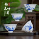 末都景德鎮(zhèn)薄胎手繪陶瓷茶具功夫茶杯大號(hào)茶碗青花主人杯單個(gè)品茗杯 【超薄胎】梅花款主人杯60ml