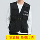 Success.long釣魚(yú)馬甲定制印字logo攝影記者導(dǎo)演戶外活動(dòng)背心救援團(tuán)隊(duì)服工作服 黑色 L