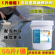卓牛水泥路面修補材料 高強度混凝土地面起皮起砂露石裂縫快速修補 灰色桶裝（增強劑+滾刷+抹刀）