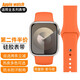 達梭適用蘋(píng)果手表表帶apple watch10/S9液態(tài)硅膠iwatchSE/7/8運動(dòng)表帶男女潮流創(chuàng  )意ultra運動(dòng)防水表鏈 經(jīng)典-愛(ài)馬橙 40/41/42mm（標準碼）