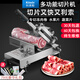 Komle科美勒（Komle） 多功能切肉機(jī)凍牛肉卷肉片商用手動(dòng)涮火鍋不銹鋼羊肉卷切片機(jī)刨肉機(jī) KML- Q388 *用