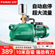 法耐（FANAI） 自吸泵噴射泵家用全自動(dòng)220V高揚程深水井抽水泵吸水增壓泵井水 【全自動(dòng)款】2.2KW 6方大流量