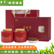 華萃茶葉禮盒 新茶特級金駿眉紅茶 茶葉自在瓷罐精致禮盒送禮送長(cháng)輩