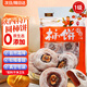 膠功夫 柿餅一級陜西特產(chǎn)農家自制無(wú)添加即食辦公室休閑零食降霜柿餅1斤