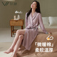 軒靚睡袍女士春秋季純棉浴袍長(cháng)袖全棉睡衣大碼家居服 63397霧紫 L 