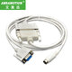 艾莫迅適用于三菱FX1N/2N/1S/3U系列PLC編程電纜RS232串口通訊SC-09數據下載線(xiàn) SC-09  白色2M