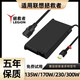 適用聯(lián)想拯救者YR7000P Y9000K筆記本電腦充電器方口電源適配器 【230W】20V-11.5A升級(jí)便攜款