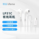 魅藍(lán)EP21HD手機(jī)耳機(jī)mx5\/6 4 Pro7 6s魅藍(lán)note5\/3\/6三星通用帶麥 LP31C 白色（Type-C耳機(jī)）