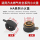 適用方太燃?xì)庠钚』鹕w配件FC FZ GT HD HA分火器煤氣灶爐芯銅火芯 適用方太【HA系列】小火蓋