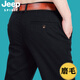 吉普（JEEP）休閑男褲直筒寬松商務(wù)簡(jiǎn)約磨毛長(zhǎng)褲秋冬厚款男裝褲子CA878L 黑色 31