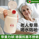 鯨奈斯帶重力球吸管保溫水杯老人專(zhuān)用臥床躺著(zhù)喝水防嗆護理杯成 紅色 350ml