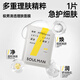 極男極男男士專研水楊酸控油補(bǔ)水皮傲寧清透理膚面膜10片 *25ml/片