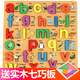 齊峰木質(zhì)拼圖積木0-9數字1-100大小寫(xiě)字母加減乘除玩具兒童驚喜禮物 小寫(xiě)字母