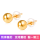 帝普耳釘彩金小圓珠 18K泡泡耳丁18k金小豆豆耳釘女 光珠球球耳環(huán)彩金 18k黃金豆豆耳釘（4mm) 一對