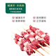 堿灘羊 內蒙古羊排法式 年貨禮品 羔羊原切羊排塊 燒烤 源頭直發(fā) 羊肉串 200g（燒烤必選）