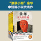 活著 女人的勝利 余華文學(xué)課 世界上的迷路者 偶然事件 余華新書 我膽小如鼠 十八歲出門遠(yuǎn)行 河邊的錯誤 山谷微風(fēng) 文城 許三觀賣血記 第七天 余華小說作品集系列等名家作品【單本套裝可自選】 我膽小如