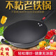 燦妍（CANYAN）鑄鐵生鐵鍋炒菜鍋老式鐵鍋炒鍋不粘鍋無涂層電磁爐燃氣灶通用家用 34cm圓底+鍋鏟（免費開鍋）