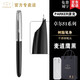 派克（PARKER） 派克鋼筆新款卓爾51系列復(fù)古墨水筆 高端鋼筆簽字筆男女 商務(wù)送禮教師節(jié)禮物 【51麥道鷹黑白夾墨水筆】