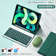 B.O.W ipad保護套鍵盤(pán)一體式帶觸控筆適用蘋(píng)果平板可旋轉無(wú)線(xiàn)藍牙鼠標套裝女生高顏值可橫可豎靜音款 暗夜綠【簡(jiǎn)約一體式綠藍牙鍵盤(pán)+充電鼠標】 橫屏模式 iPad Pro 2020/21/22版 1