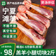 伊民康洋正宗寧夏灘羊肉 生鮮羊小腿切塊 羊腱子肉 羊腿棒骨羊排清真 灘羊小腿切塊2斤