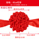 多彩多藝大紅花汽車(chē)表彰大紅花綢布交車(chē)大紅花表彰結婚繡球剪彩花球開(kāi)業(yè) 直徑40厘米花球配總長(cháng)5米飄帶