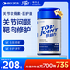 VETWISH節(jié)倍力醫(yī)護(hù)版狗狗鯊魚軟骨素 寵物狗狗關(guān)節(jié)保護(hù)健骨 醫(yī)護(hù)版180g