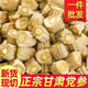 爾婭貝黨參干貨中藥材新貨甘肅中條黨參段切片搭當(dāng)歸黃芪煲湯 500克黨參段 黨參段