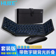 HUKE HK99max虎克全尺寸三藍牙有線(xiàn)背光折疊鍵盤(pán)鼠標便攜套裝通用手機平板筆記本臺式機電腦辦公可充電 星耀黑【有線(xiàn)+藍牙連接】折疊鍵鼠套裝RGB