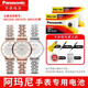 松下（Panasonic）SR621手表電池適用阿瑪尼AR1926 AR1925 AR0145 AR0382 AR1611 AR1677 AR1807 AR1828 AR2502手表 【2粒帶工具套裝