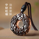 祥笙記黑曜石平安扣吊墜男女款轉(zhuǎn)運(yùn)貔貅本命年情侶項(xiàng)鏈生日禮物 【黑曜石】/貔貅平安扣