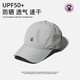 TUTORGOOSE夏季新款鵝奢帽子男款透氣百搭防曬帽男遮陽(yáng)帽男鴨舌帽女棒球帽女 淺灰色 大頭圍（60-65cm）
