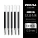 斑馬牌（ZEBRA） 日本JJ15按動式中性筆文具學(xué)生考試水性筆JF應(yīng)援限定筆芯0.5mm速干簽字筆 黑色JF筆芯5支