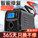 閃電客汽車電源電瓶充電器12v24v智能通用轎車摩托車數(shù)顯充電修復(fù)一體機(jī) 12v24v通用