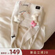 南風(fēng)Chio2nd 插畫(huà)日記托特包包女大容量小眾設計師針織單肩包七夕禮物 圖片色